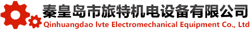 本公司主要經營業務包括：各種集裝機械密封,非集裝機械密封,攪拌器機械密封,脫硫漿液泵機械密封等產品的技術研發與銷售。
